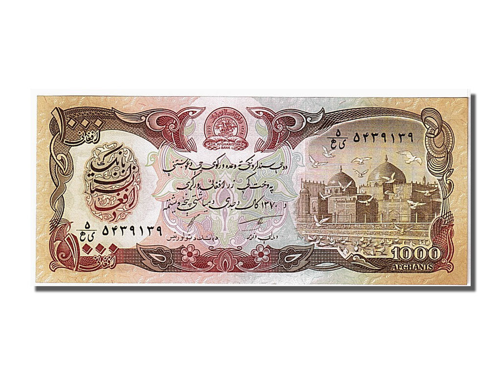 Banknote, Afghanistan, 1000 Afghanis, 1991, UNC(65-70)
