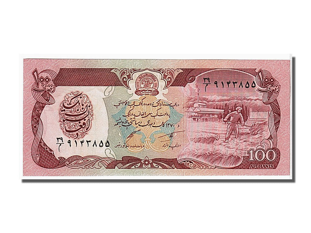 Banknote, Afghanistan, 100 Afghanis, 1991, UNC(65-70)