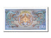 Banknote, Bhutan, 1 Ngultrum, 1986, KM:12, UNC(65-70)