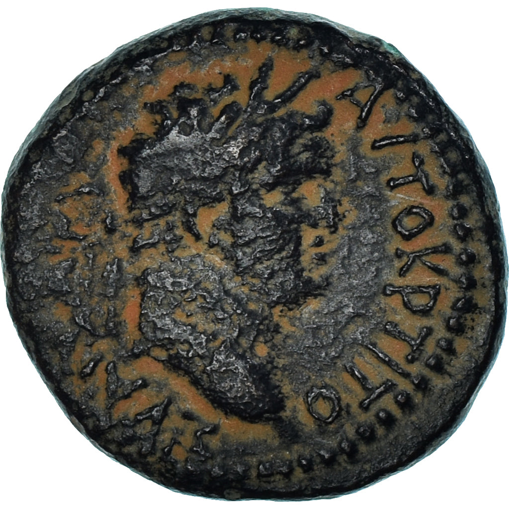 Moneta, Judaea, Titus, Æ, 69-79, Caesarea, MB+, Bronzo, RPC:II-2311