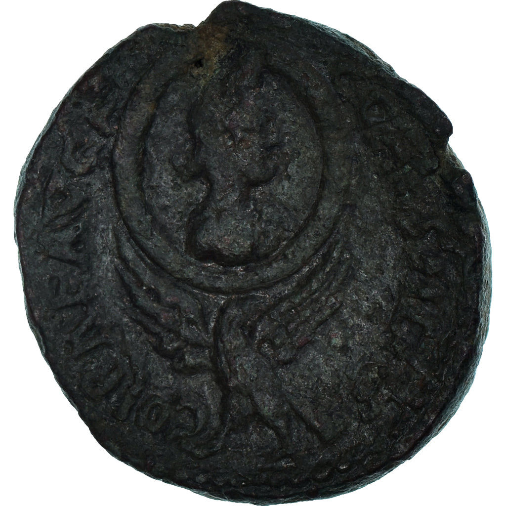Münze, Judaea, Herennia Etruscilla, Æ, 249-251, Caesarea, S+, Bronze, RPC:IX
