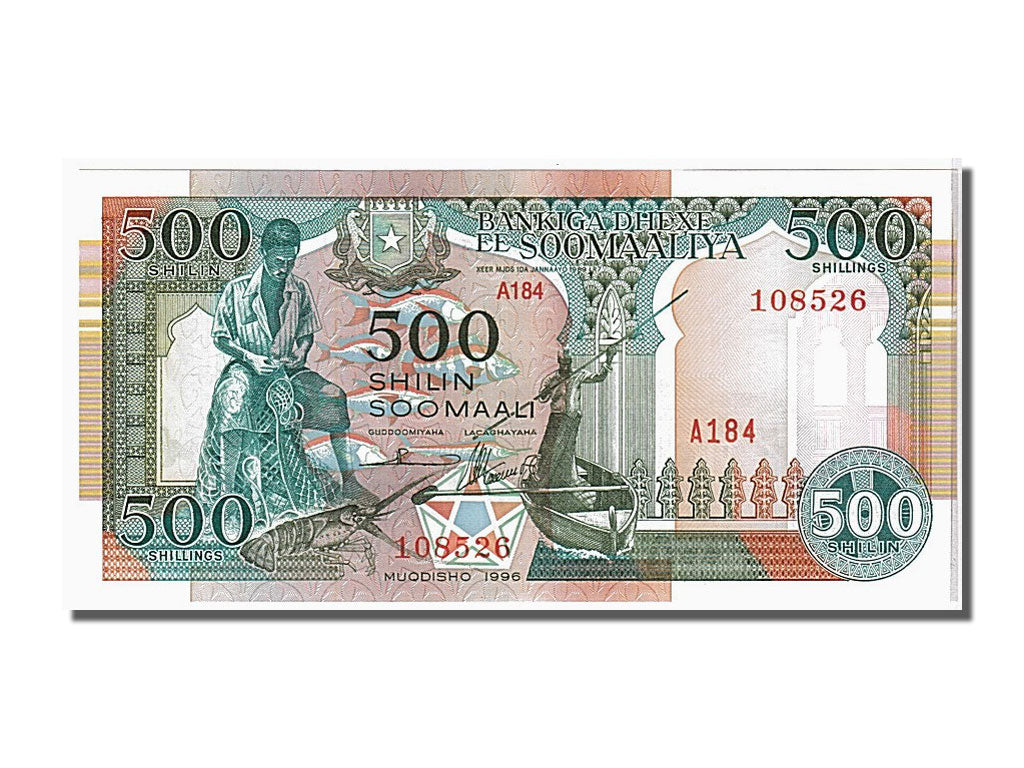 Banknote, Somalia, 500 Shilin = 500 Shillings, 1996, KM:36c, UNC(65-70)