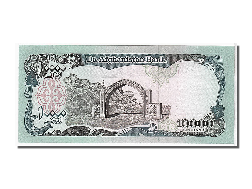 Banknote, Afghanistan, 10,000 Afghanis, 1993, UNC(65-70)