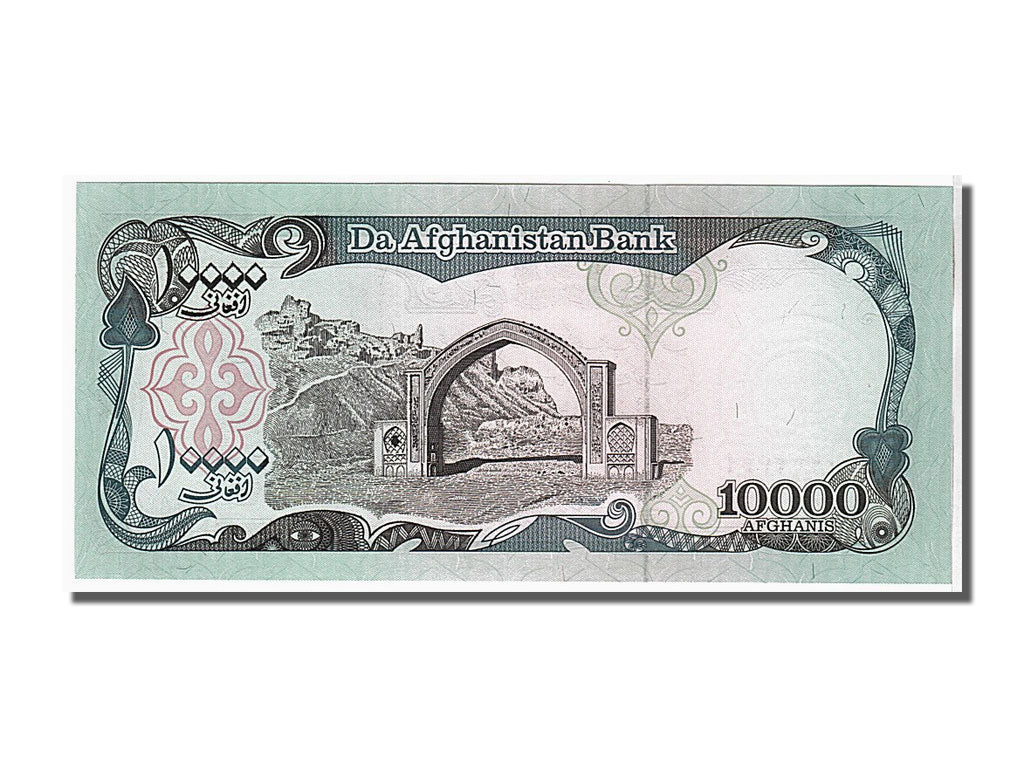 Banknote, Afghanistan, 10,000 Afghanis, 1993, KM:63a, UNC(65-70)