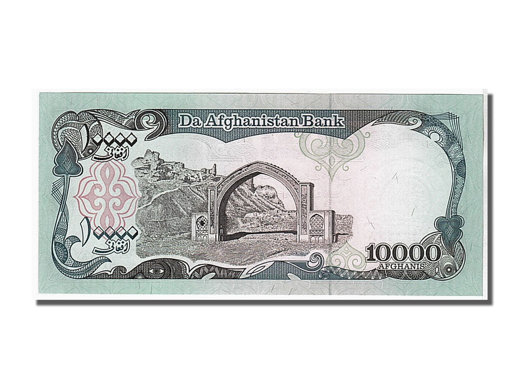 Banknote, Afghanistan, 10,000 Afghanis, 1993, KM:63a, UNC(65-70)