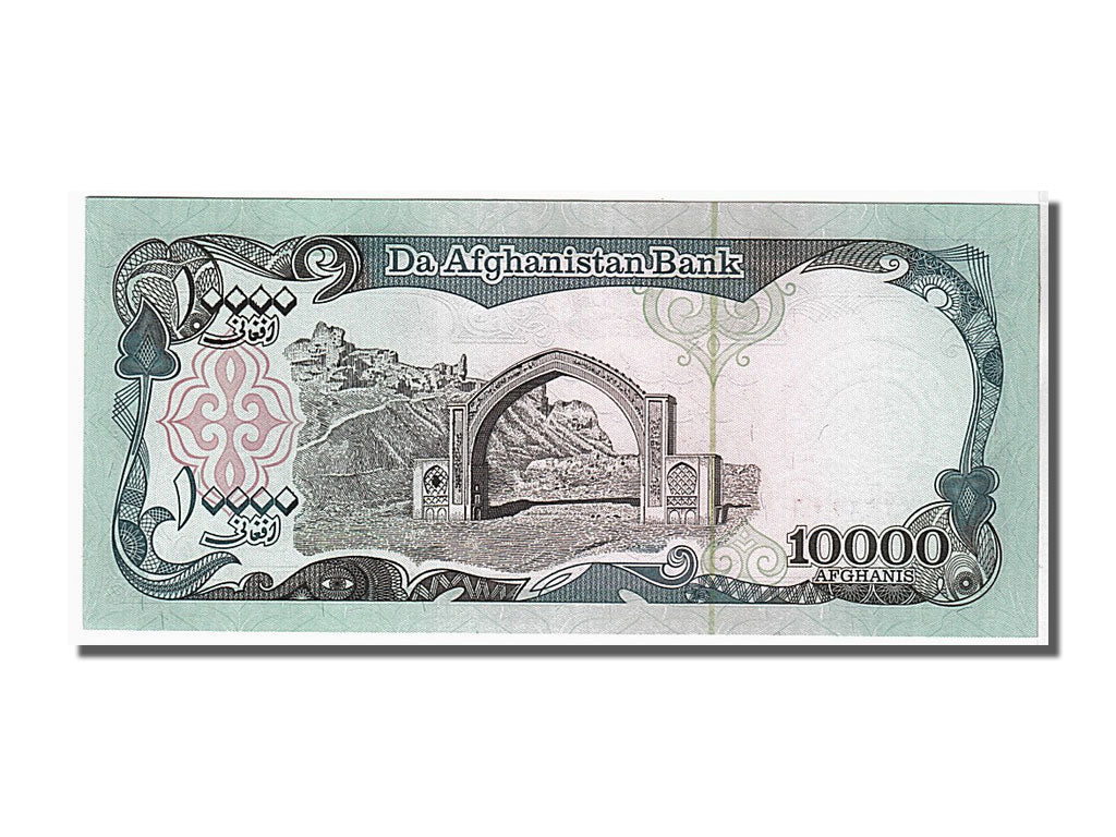 Banknote, Afghanistan, 10,000 Afghanis, 1993, UNC(65-70)