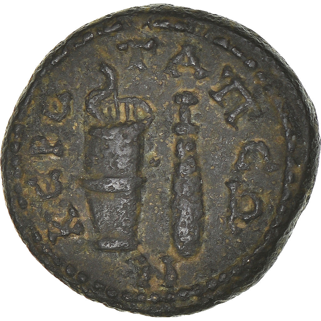 Münze, Phrygia, Pseudo-autonomous, Hemiassarion, 193-217, Ceretapa, SS+