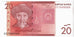 Geldschein, KYRGYZSTAN, 20 Som, 2009, KM:24a, UNZ