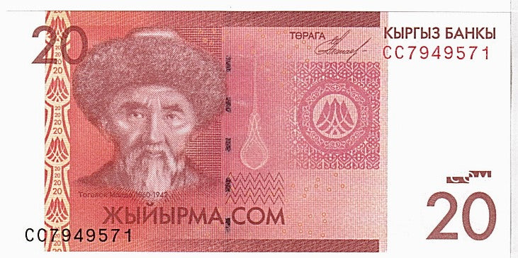 Banconote, Kirghizistan, 20 Som, 2009, KM:24a, FDS