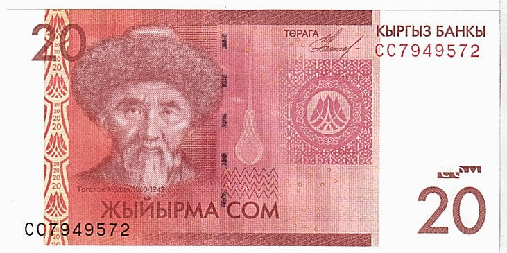 Banknot, KIRGISTAN, 20 Som, 2009, UNC(65-70)