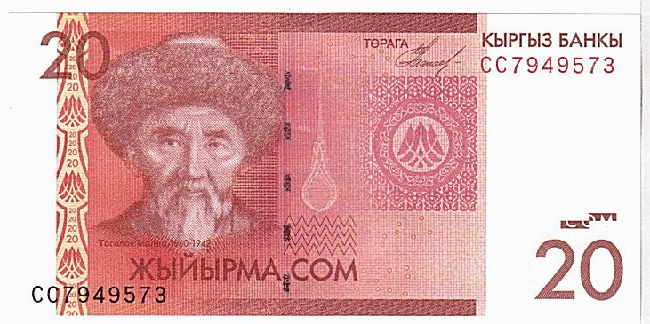 Banconote, Kirghizistan, 20 Som, 2009, KM:24a, FDS