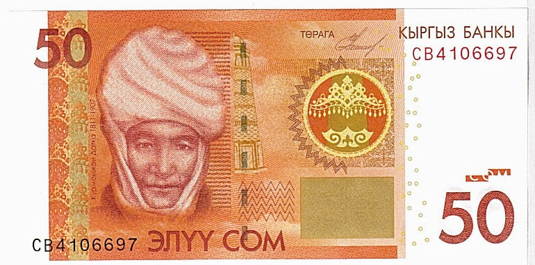 Banknote, KYRGYZSTAN, 50 Som, 2009, UNC(65-70)