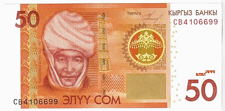 Banknote, KYRGYZSTAN, 50 Som, 2009, UNC(65-70)