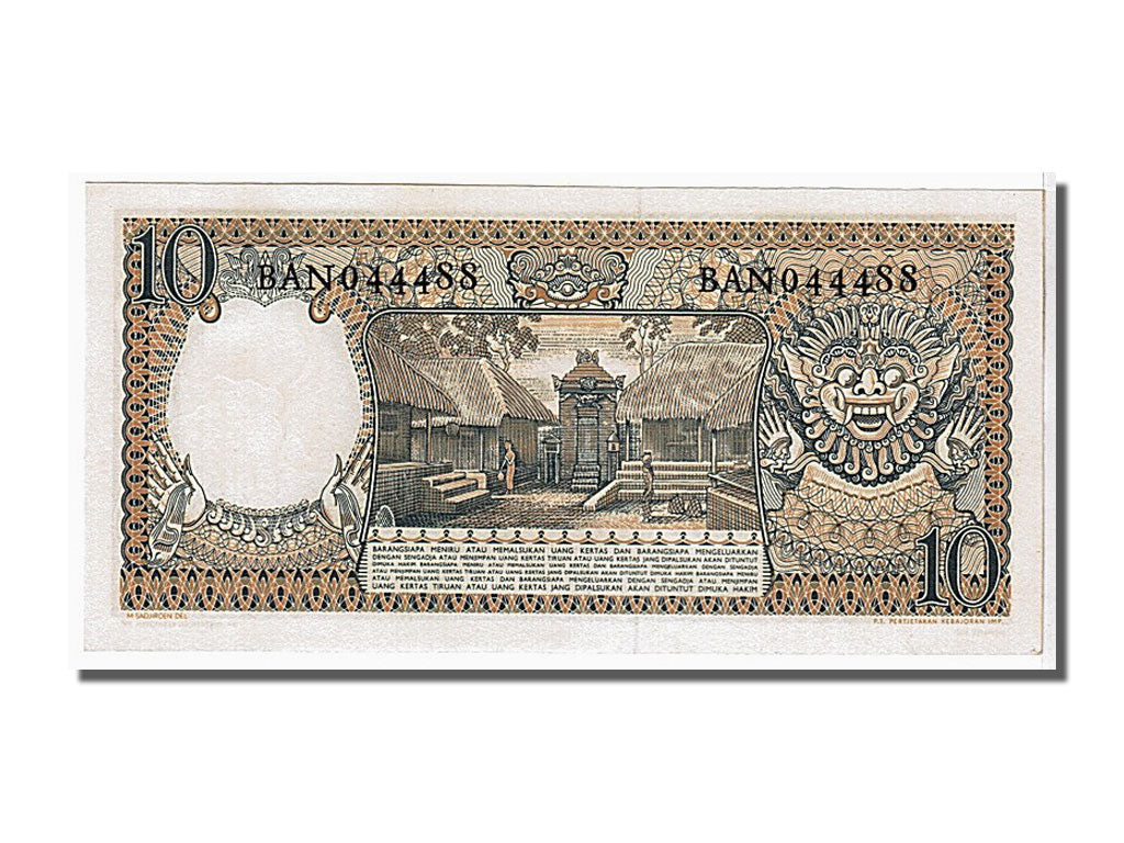 Geldschein, Indonesien, 10 Rupiah, 1958, KM:56, UNZ