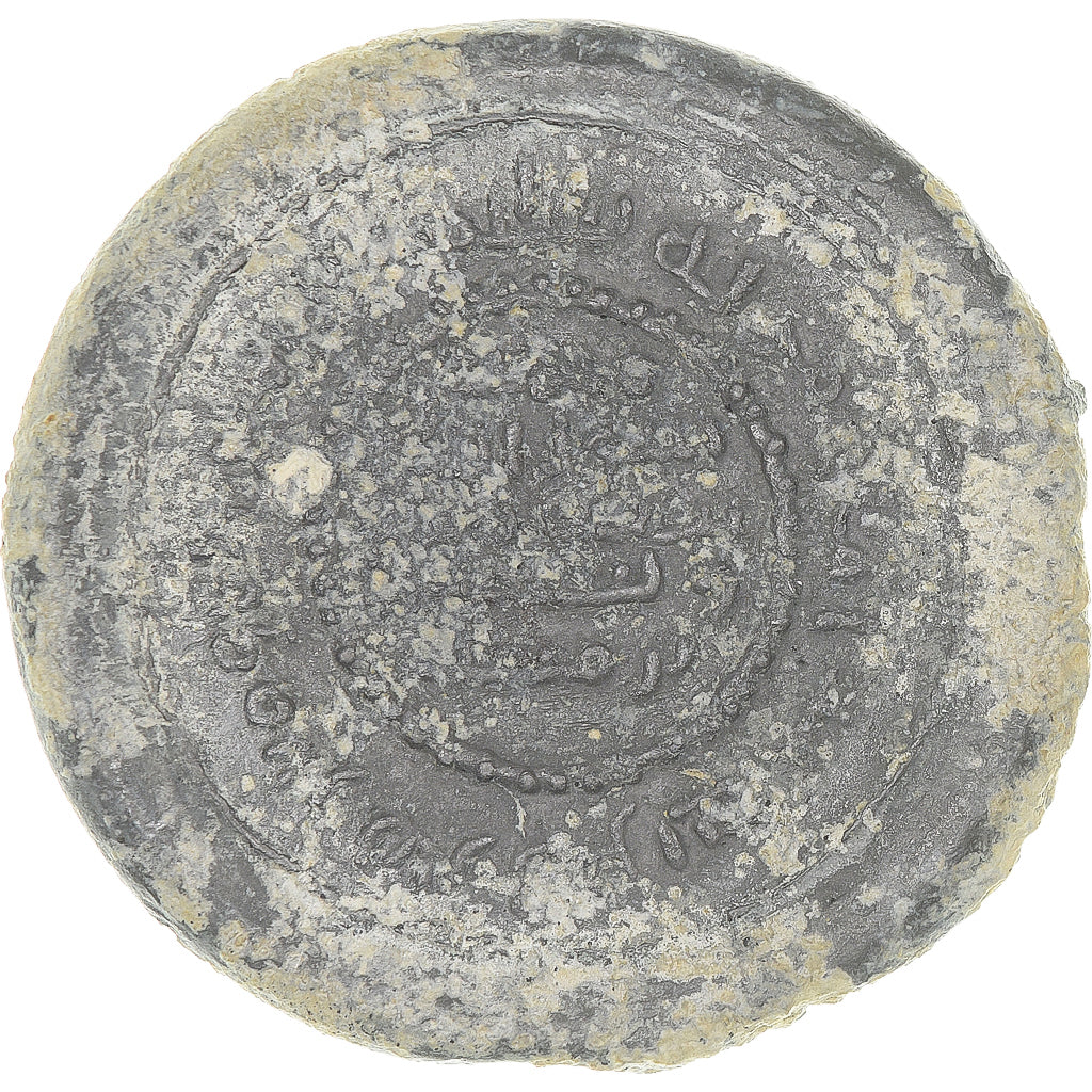 Omayyad, Sulayman ibn ‘Abd al-Malik, Uniface weight, AH 99 / 717-718