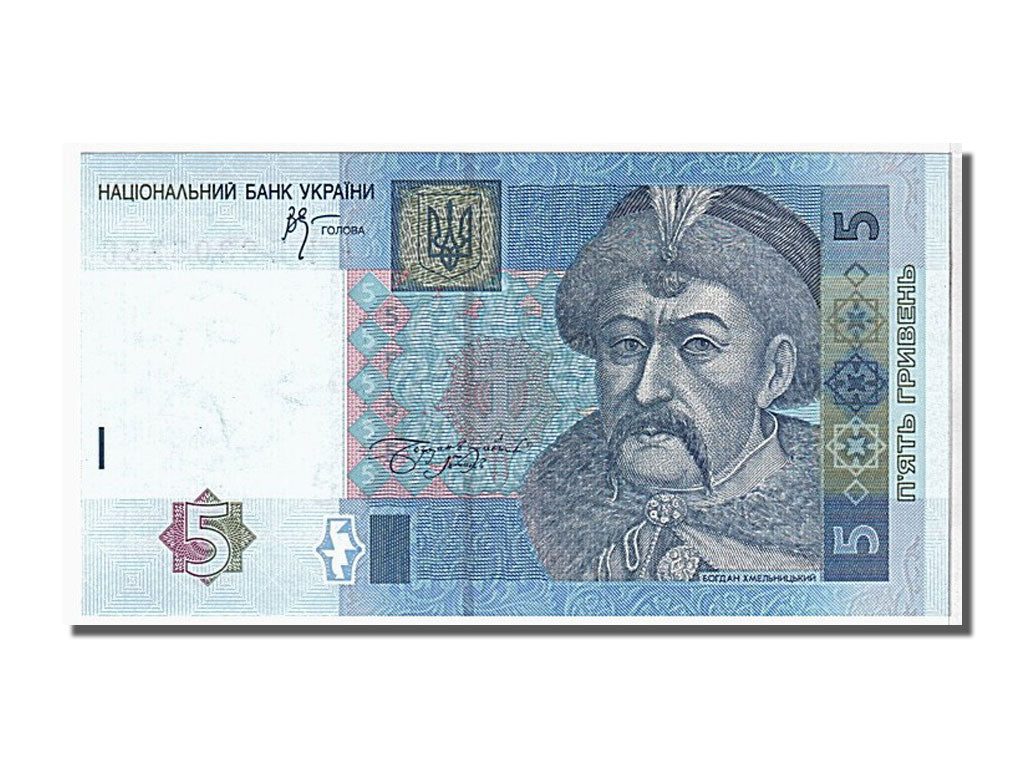 Banknote, Ukraine, 5 Hryven, 2005, KM:118b, UNC(65-70)