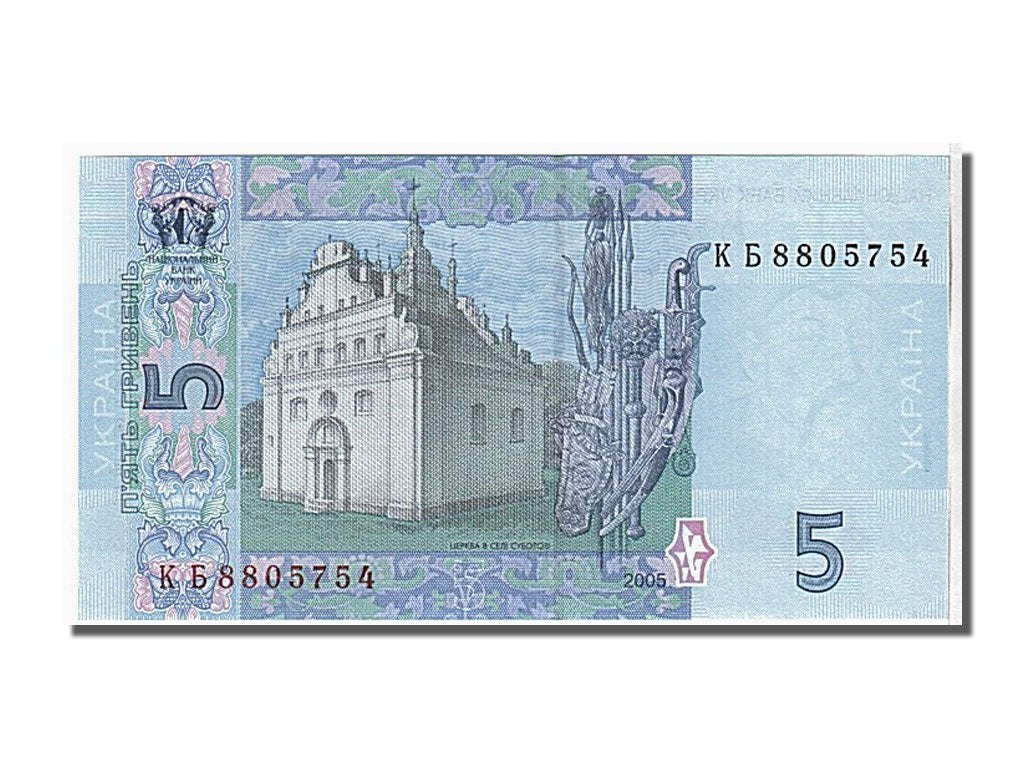 Billete, 5 Hryven, 2005, Ucrania, UNC