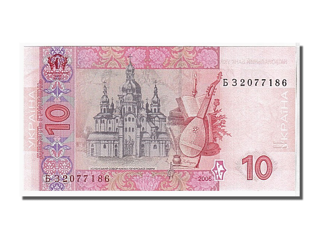 Banknote, Ukraine, 10 Hryven, 2006, KM:119c, UNC(65-70)