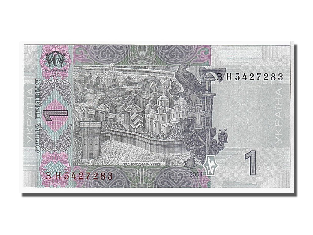 Banknote, Ukraine, 1 Hryvnia, 2004, KM:116a, UNC(65-70)