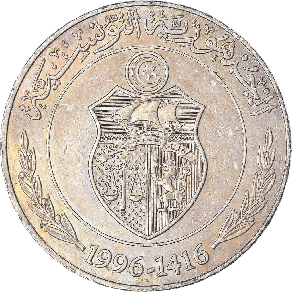 Moneta, Tunisia, 1/2 Dinar, 1996