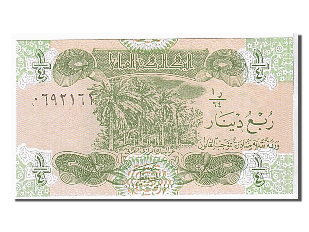 Banknote, Iraq, 1/4 Dinar, 1993, KM:77, UNC(65-70)