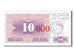 Banknote, Bosnia - Herzegovina, 10 Dinara, 1992, AU(55-58)