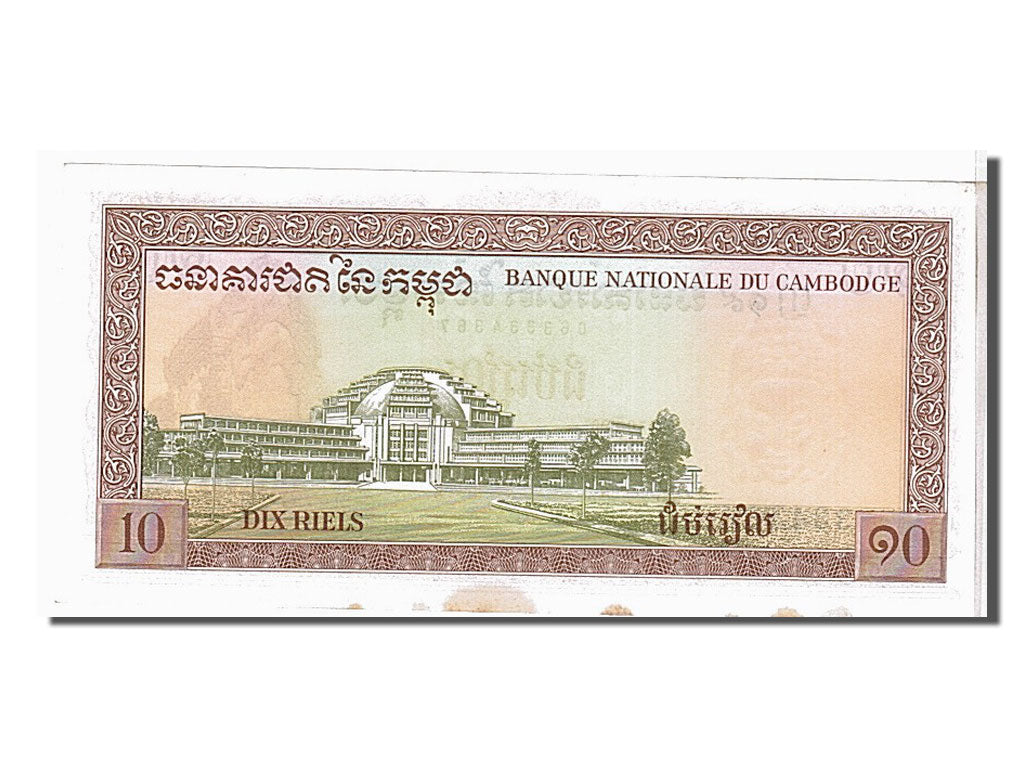Banknote, Cambodia, 10 Riels, 1972, KM:11d, AU(55-58)