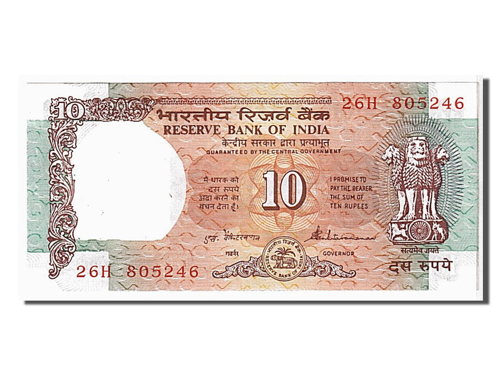 Banknot, India, 10 Rupees, 1992, KM:88a, UNC(63)