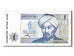 Banknote, Kazakhstan, 1 Tenge, 1993, KM:7a, UNC(65-70)