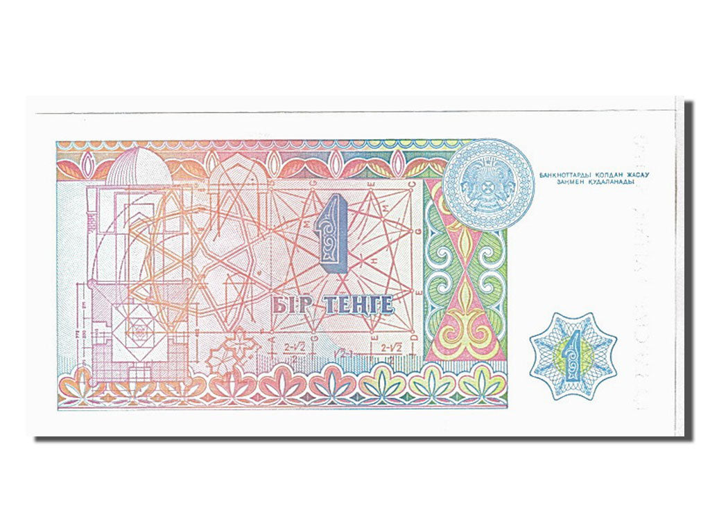 Banknote, Kazakhstan, 1 Tenge, 1993, KM:7a, UNC(65-70)