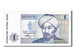 Banconote, Kazakistan, 1 Tenge, 1993, KM:7a, FDS