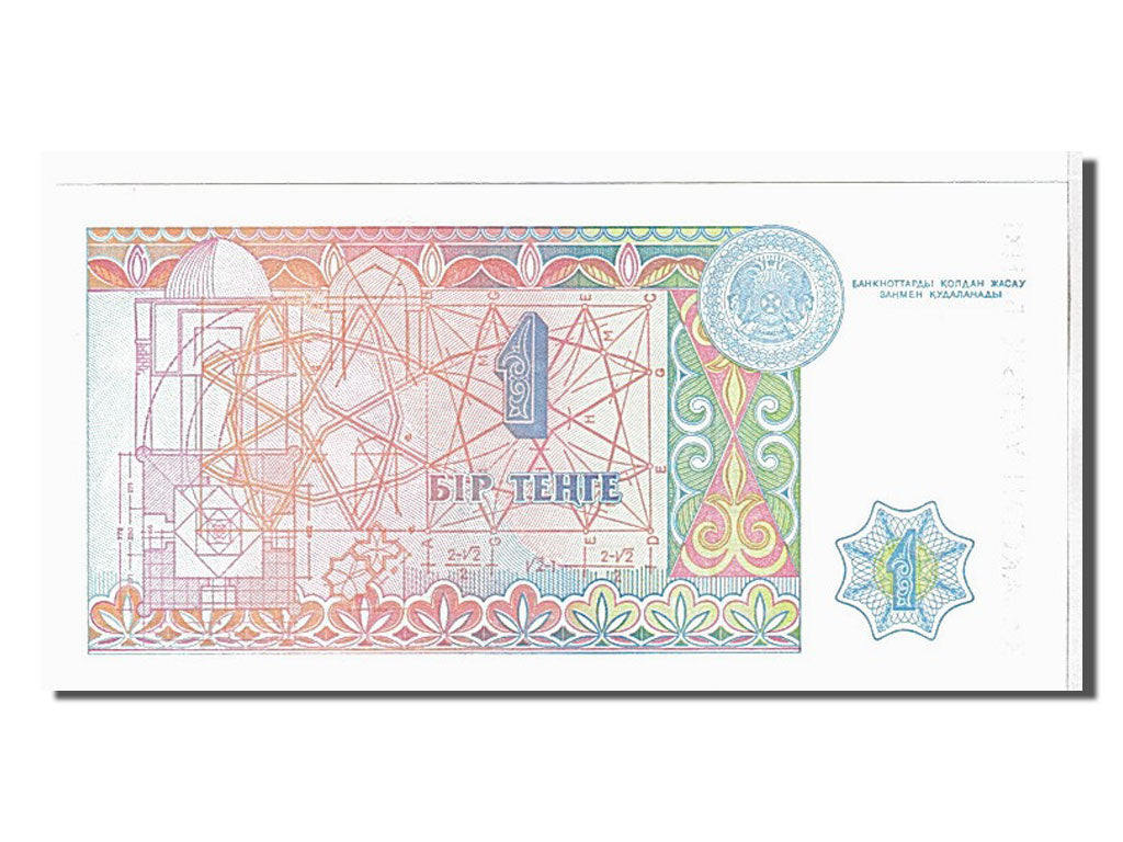 Banknote, Kazakhstan, 1 Tenge, 1993, KM:7a, UNC(65-70)