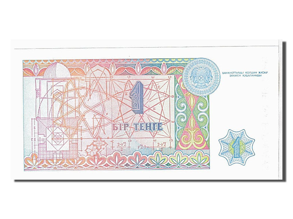 Banknote, Kazakhstan, 1 Tenge, 1993, KM:7a, UNC(65-70)