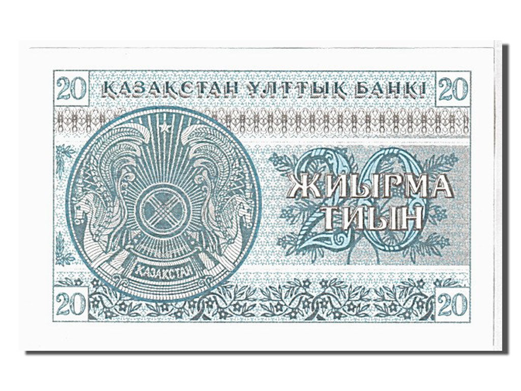Banknote, Kazakhstan, 20 Tyin, 1993, KM:5, UNC(65-70)