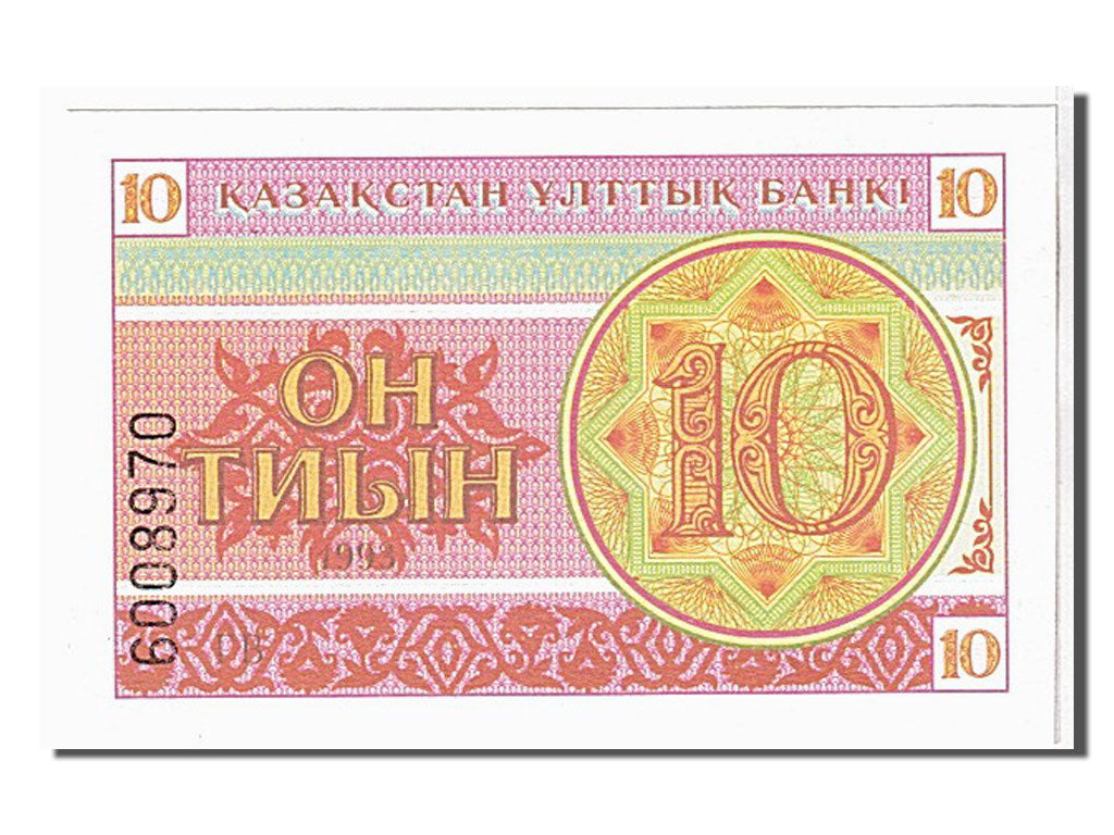 Banknote, Kazakhstan, 10 Tyin, 1993, KM:4, UNC(65-70)