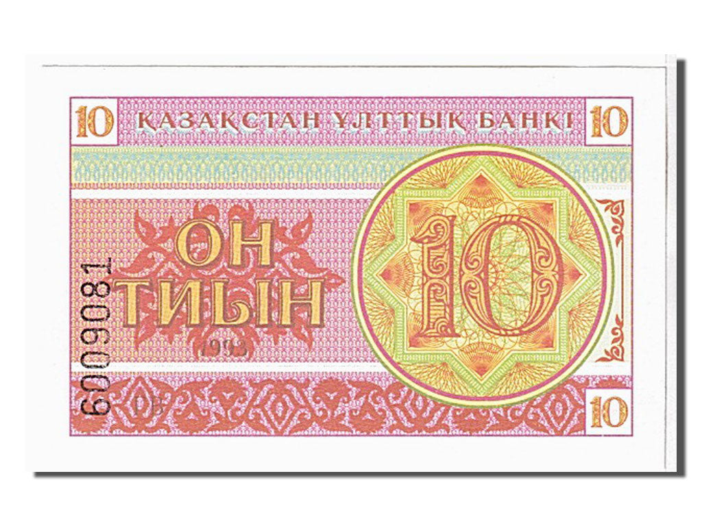Banknote, Kazakhstan, 10 Tyin, 1993, UNC(65-70)