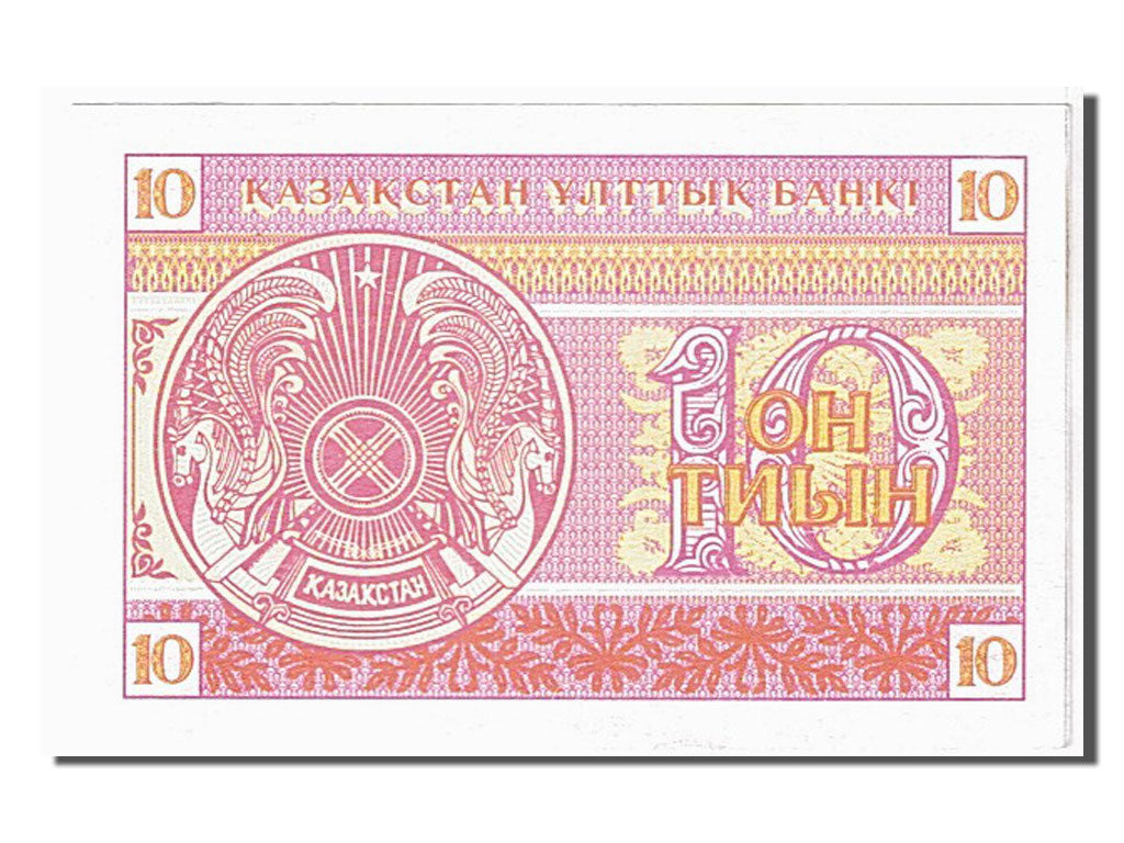 Banknote, Kazakhstan, 10 Tyin, 1993, UNC(65-70)