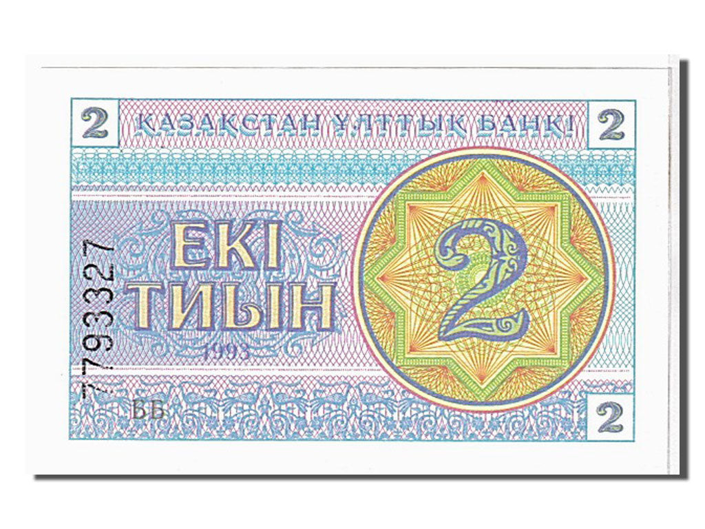 Banknote, Kazakhstan, 2 Tyin, 1993, KM:2b, UNC(65-70)