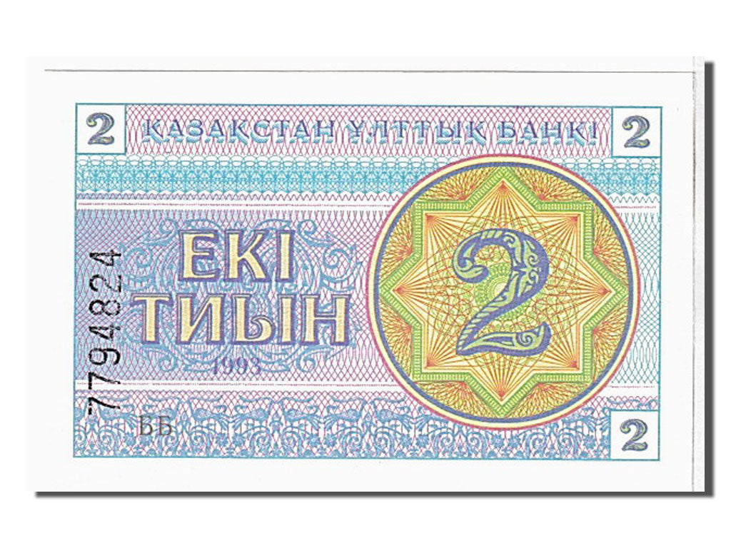 Banknote, Kazakhstan, 2 Tyin, 1993, KM:2b, UNC(65-70)