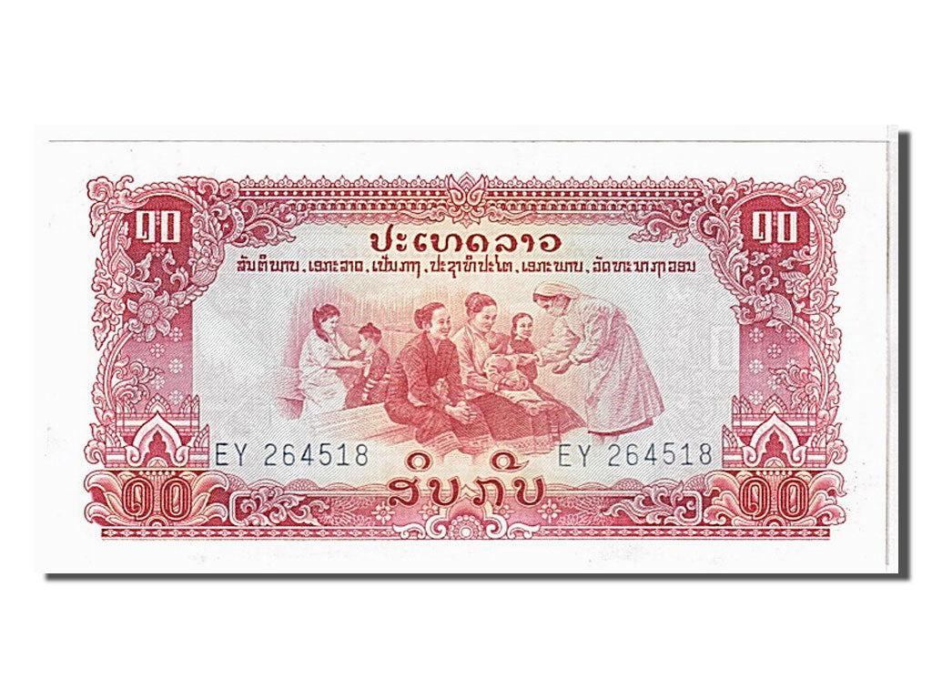 Banknote, Lao, 10 Kip, UNC(65-70)