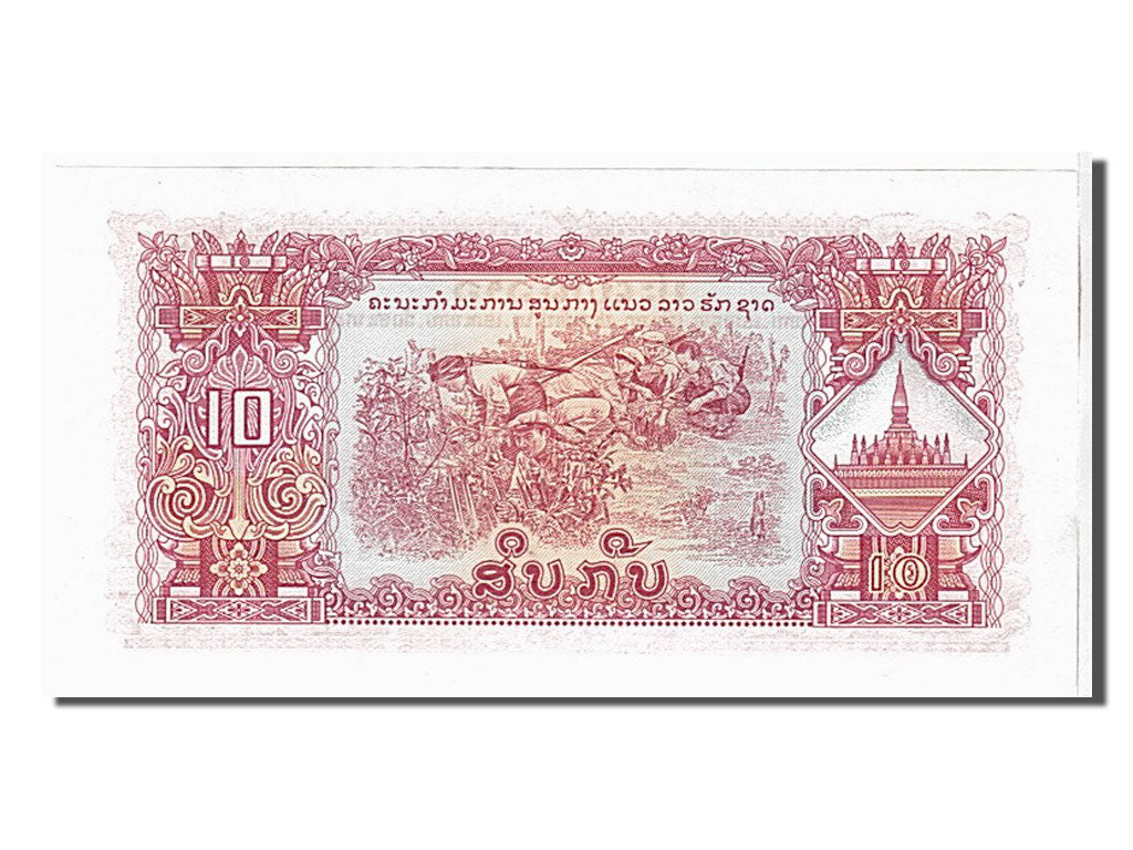 Banknote, Lao, 10 Kip, UNC(65-70)