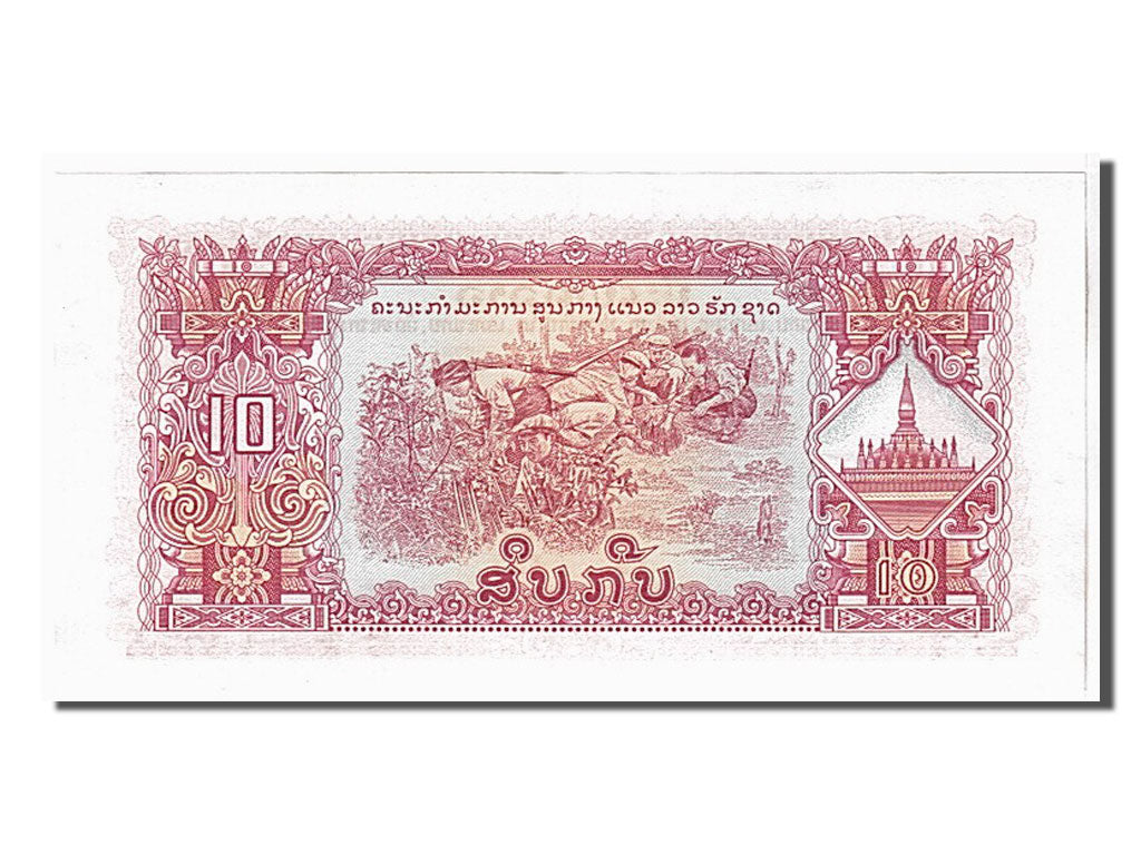 Billet, Lao, 10 Kip, NEUF