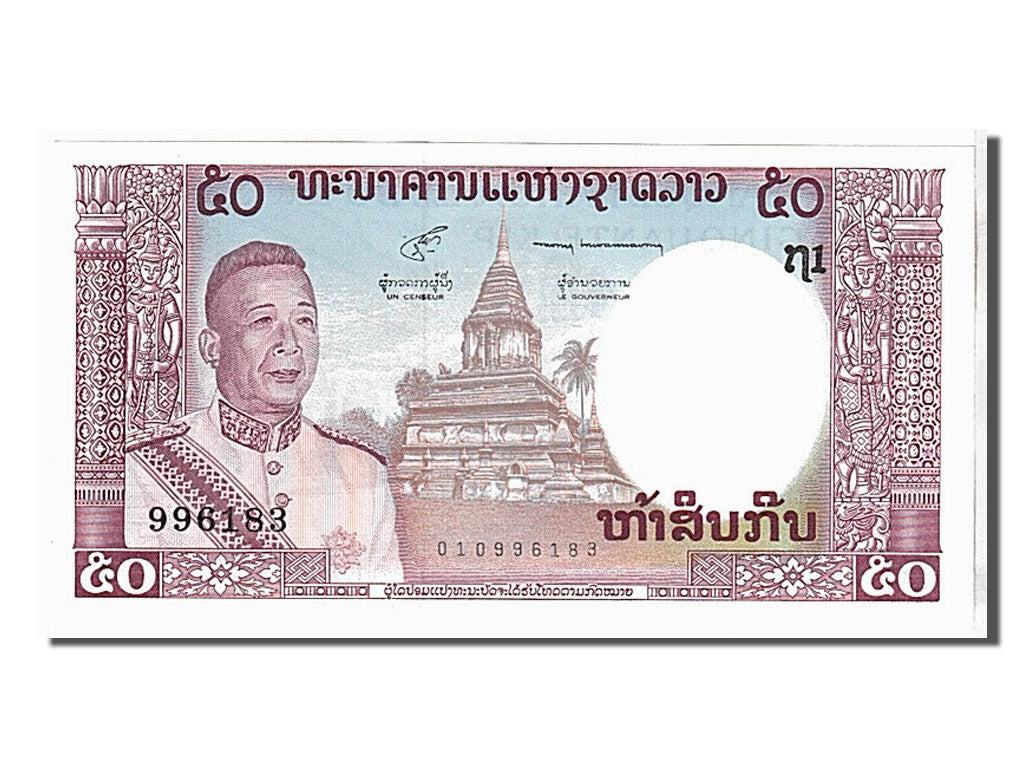 Geldschein, Lao, 50 Kip, 1963, KM:12a, UNZ