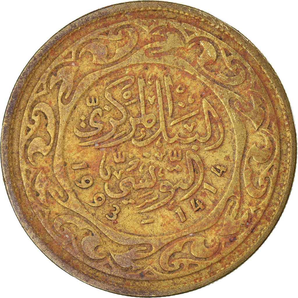 Moneta, Tunisia, 100 Millim, 1993