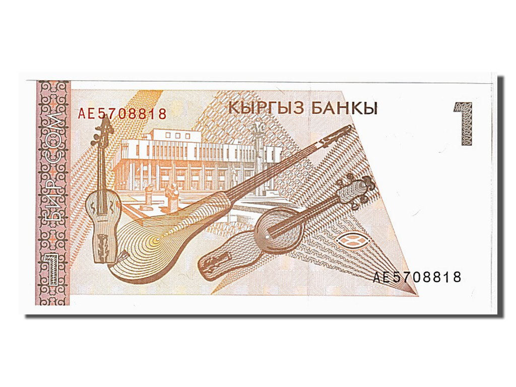 Banknote, KYRGYZSTAN, 1 Som, 1999, KM:15, UNC(65-70)