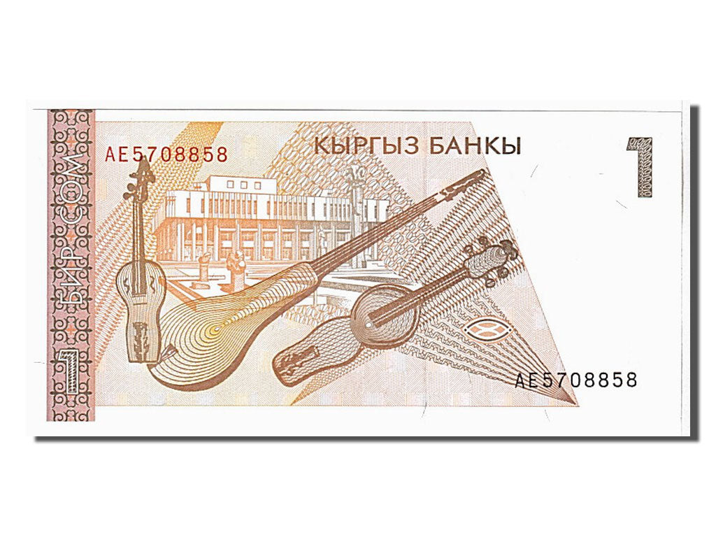 Banknote, KYRGYZSTAN, 1 Som, 1999, KM:15, UNC(65-70)