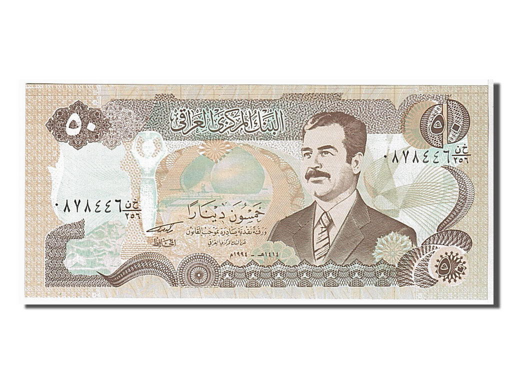 Banconote, Iraq, 50 Dinars, 1994, KM:83, FDS