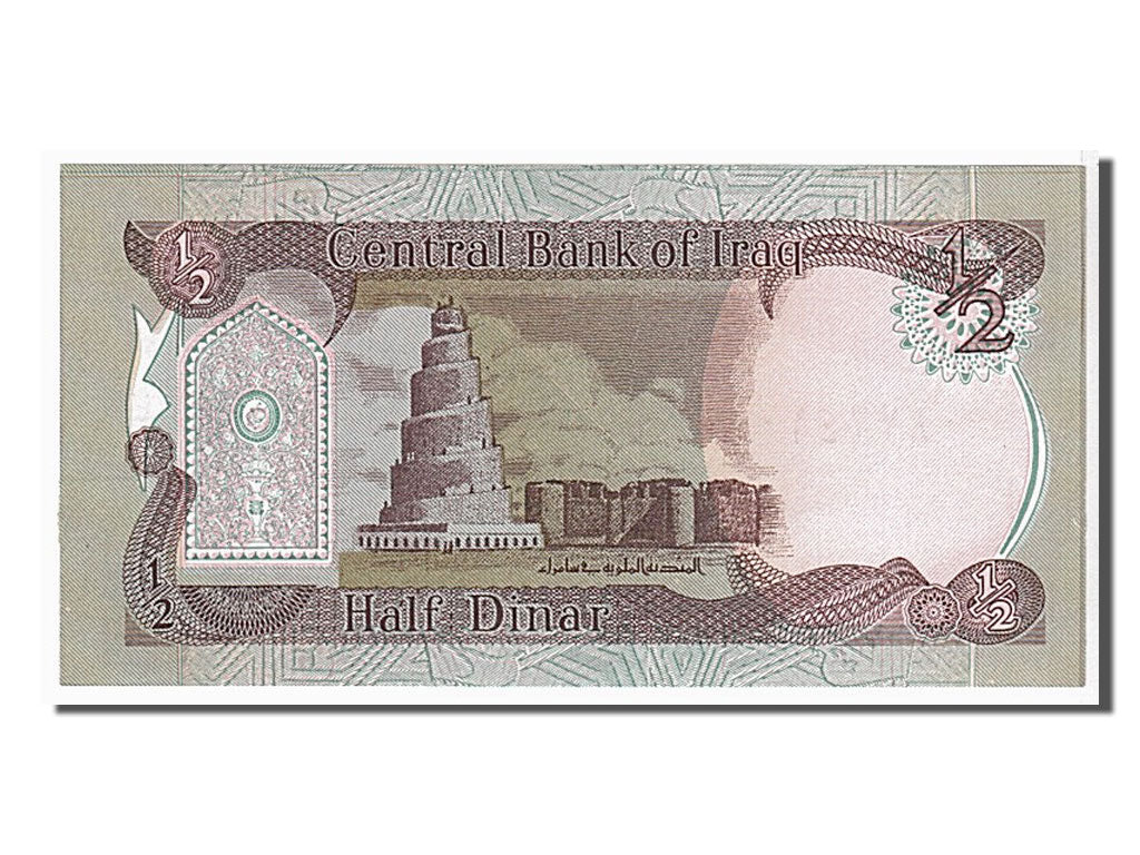 Banknote, Iraq, 1/2 Dinar, 1980, KM:68a, UNC(65-70)