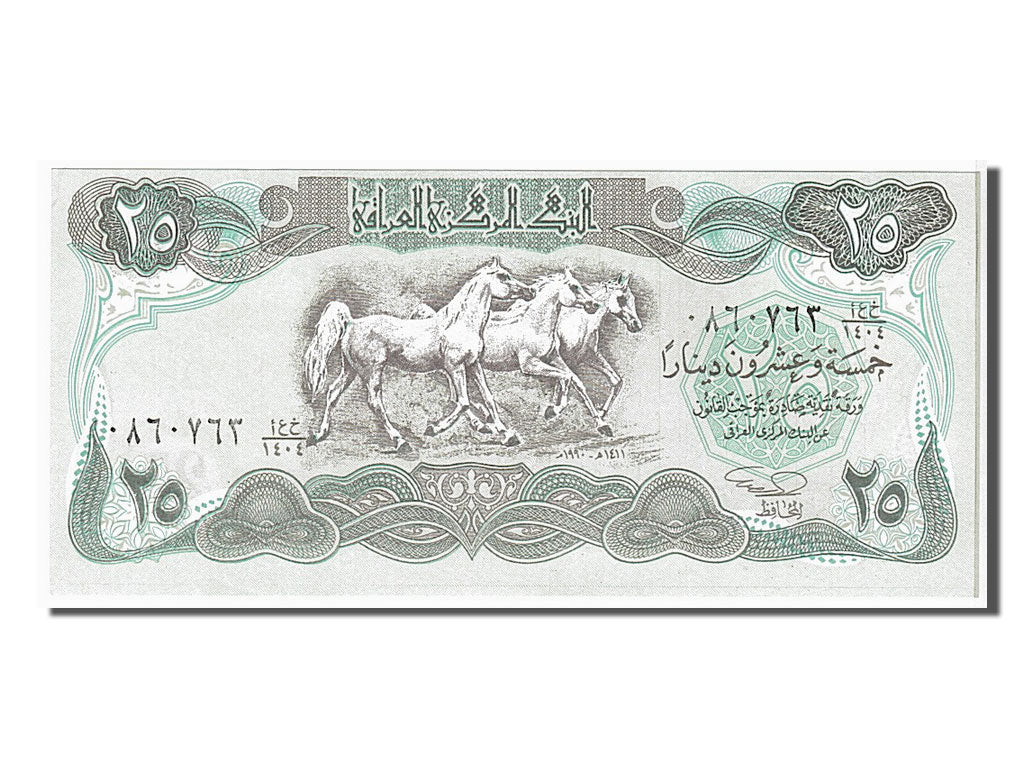 Banknote, Iraq, 25 Dinars, 1990, KM:74b, UNC(65-70)