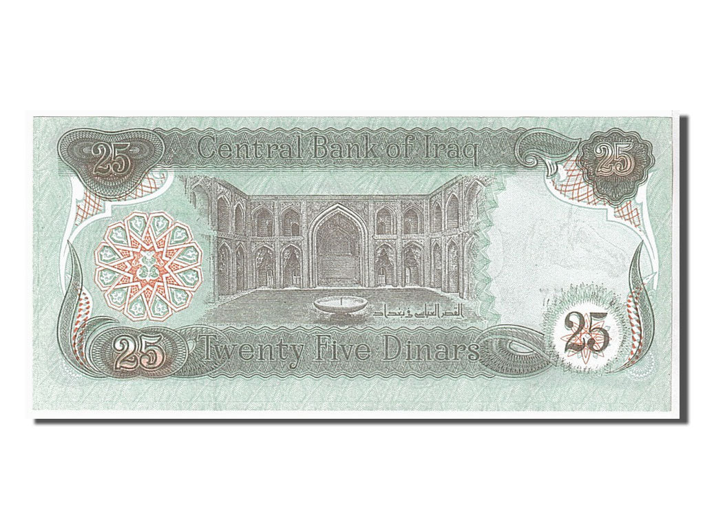 Banknote, Iraq, 25 Dinars, 1990, KM:74b, UNC(65-70)